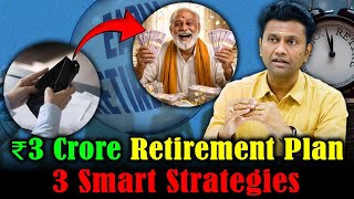 3 Crore Retirement Plan with 3 Smart Strategies #retirementplanning #retirement