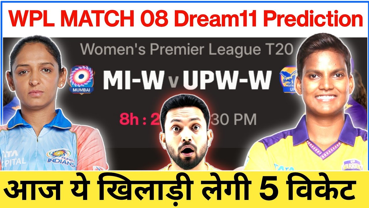 WPL Match 08 | MI W vs UPW W Dream11 Prediction | Free Contests Dream11 Prediction 