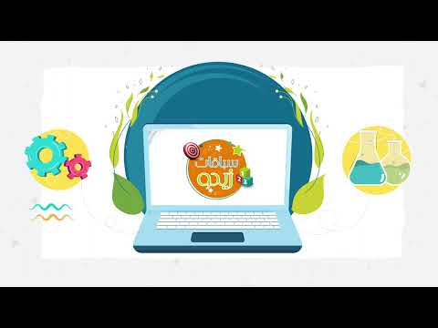 منصة وتطبيق عالم زيدو