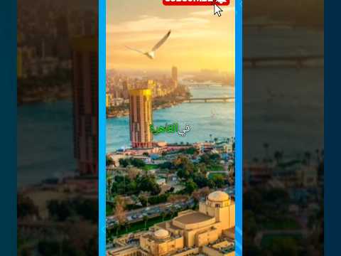 أين تقع مدينة نصر مدينة نصر مدينة نصر مصر القاهرة مصر