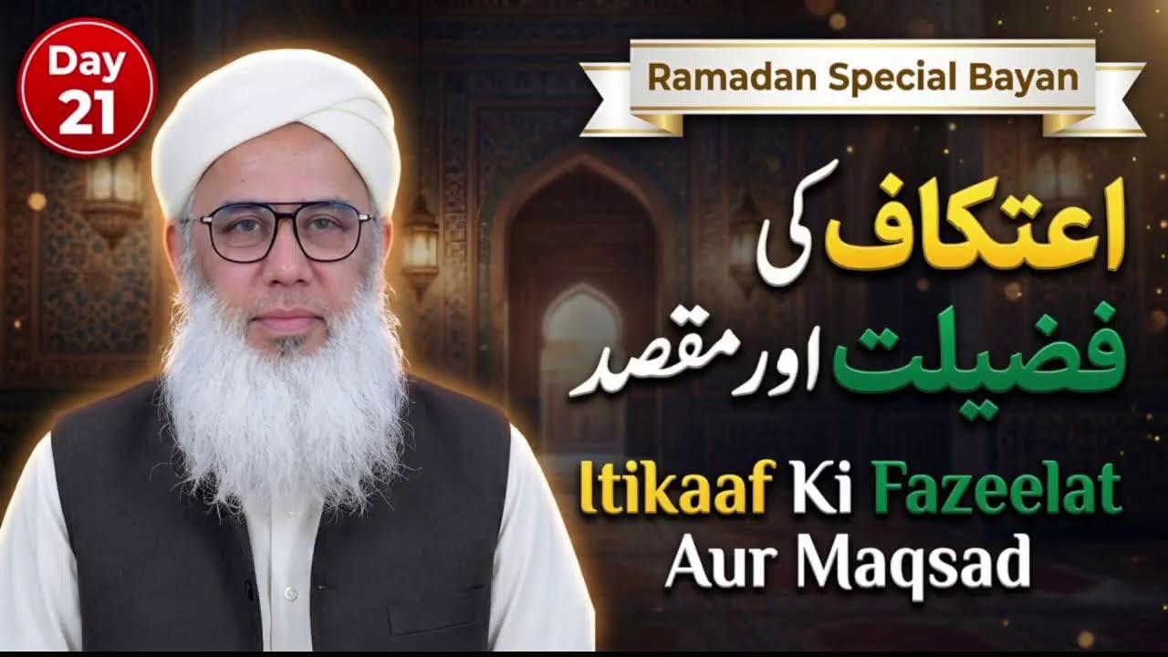 Maulana Salman Bijnori Official Live Stream