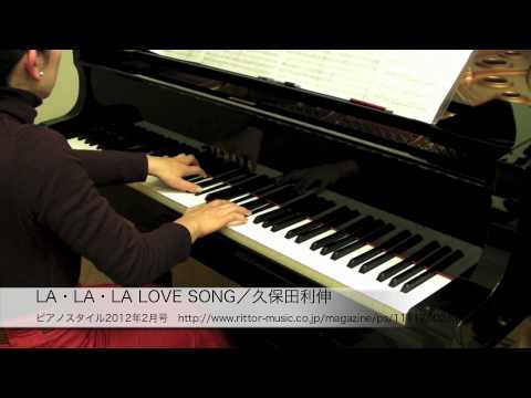 LA・LA・LA LOVE SONG 久保田 利伸