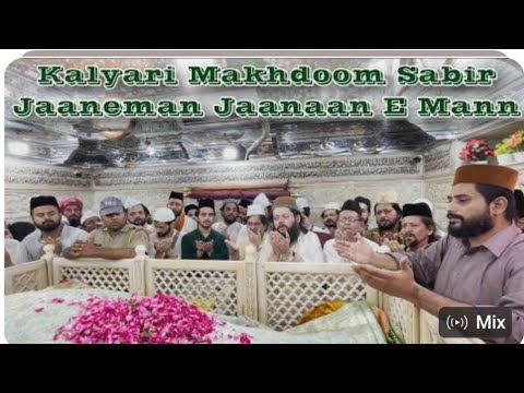 Kalyari Makhdoom Sabir Janeman Jaanaan E Mann   Full Qawwali   Tasleem Ghulam Hasnain Niazi  by MNGF