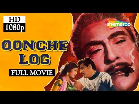 Oonche Log (1965) (HD) Raaj Kumar | Ashok Kumar | Feroze Khan - Super Hit Hindi Movie