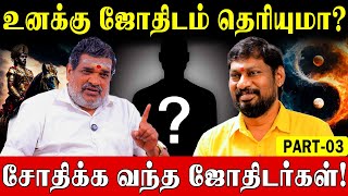 எண்ணத்திற்கும் கர்மாவுக்கும் உள்ள தொடர்பு! | Karma Secrets | Astrologer Murugesan | Mind & Karma