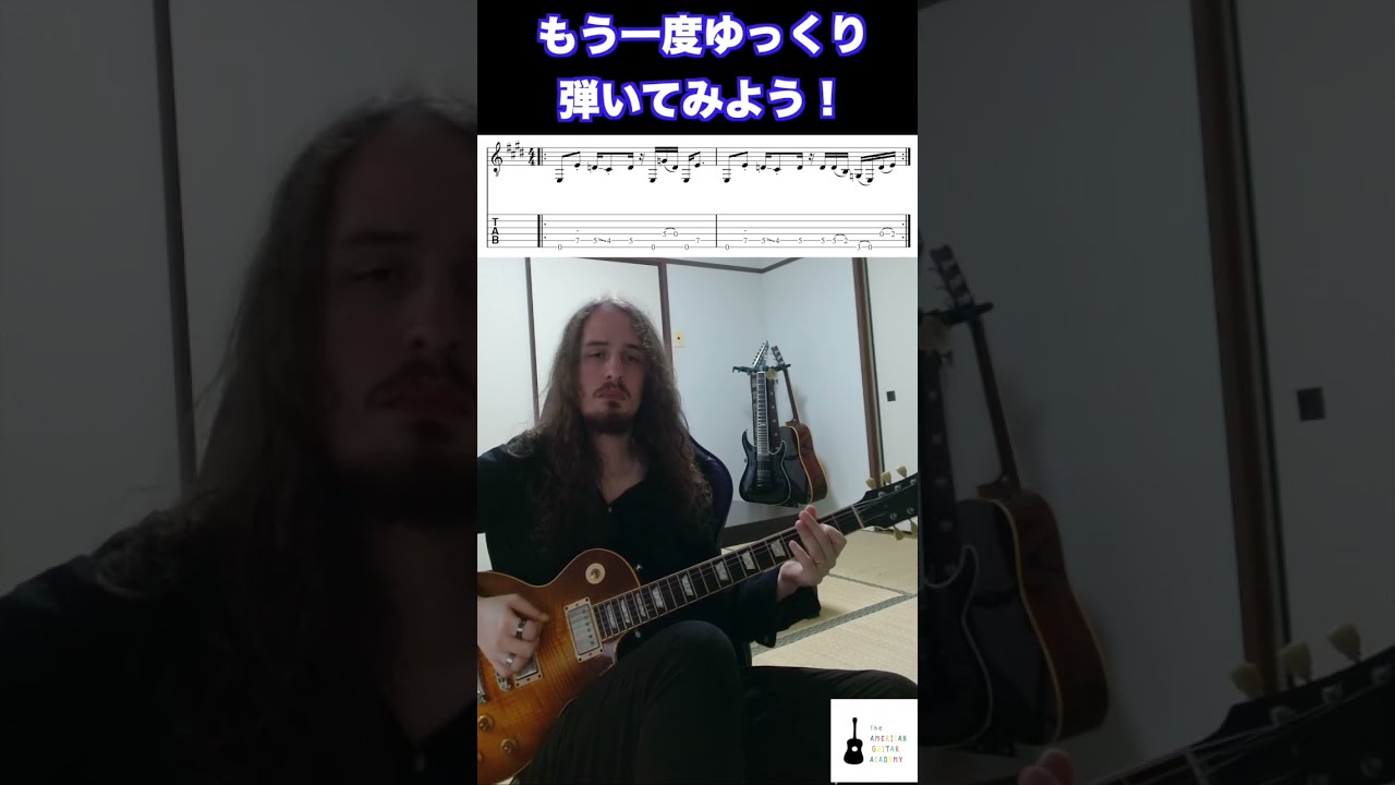 ギターの鳴りを生かした名曲 