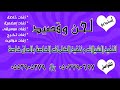 شيلات مدح 2018 حماسي المدح يااهل البطوله حصريه 0507790697 