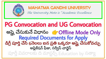 MGU NALGONDA Convocation Application Process- Offline Degree Convocation PG Convocation  Certificate