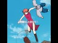 “神楽と新八の逃亡の旅” #animeshorts #銀魂 #tvshow #gintama