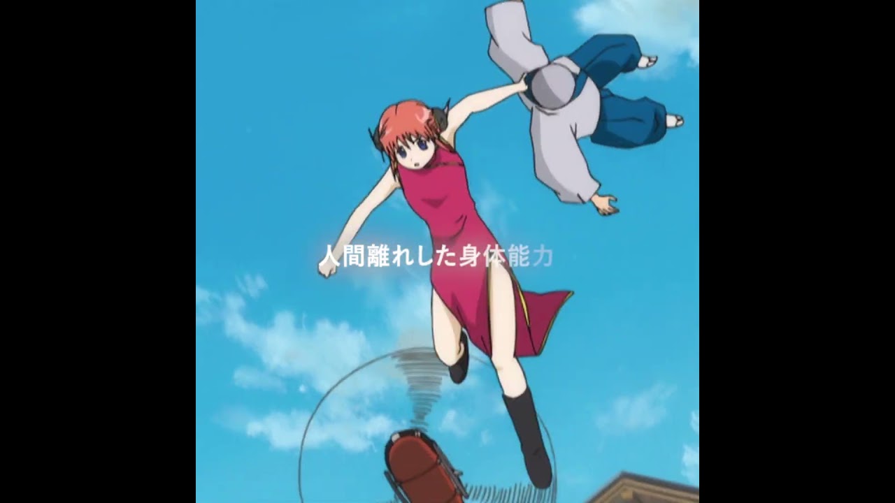 “神楽と新八の逃亡の旅” #animeshorts #銀魂 #tvshow #gintama