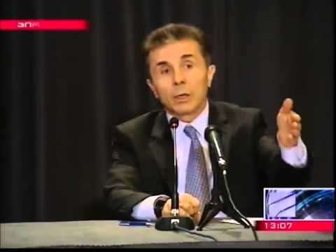 ივანიშვილი თანამშრომლობაზე