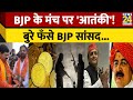 Upbjp mp  lashkaretaiba   terror funding       sp    