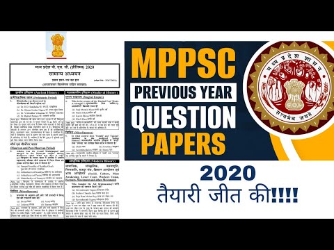 Mppsc pre previous year 2020 paper solution #MPPSC PRELIMS 2024।। Test ...
