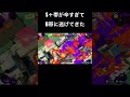 久々のホクサイほぼ1人WIPEOUT #ホクサイ #バンカラマッチ #ガチホコバトル #shorts #スプラトゥーン3 #スプラ3 #スプラトゥーン #スプラ #すぷらとぅーん3 #wipeout