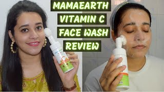 mamaearth face wash flipkart