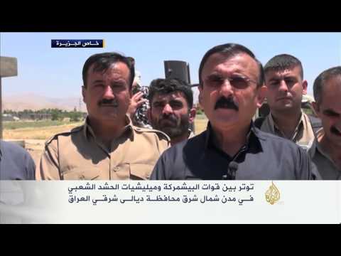 جلولاء تفض تحالف الحشد الشعبي والبشمركة