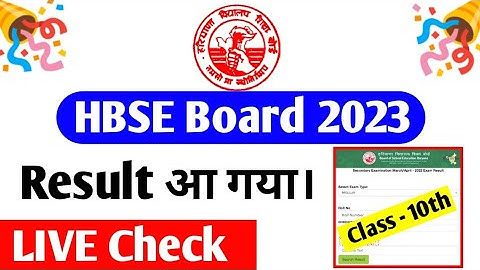 Haryana Board Class 10th Result Live Check || HBSE Board Result Class 10th || HBSE Result Out 2023