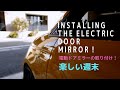 Abarth Drive #95（4K）電動ドアミラーの取り付け　Installing the electric door mirror！