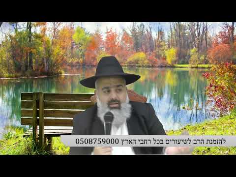 נוצריה הרעילה את אימו הצדקת של הרב אילן גוזל ובבית החולים התרחש איתה נס מיוחד