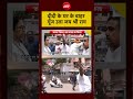 Syed Suhail: Bengal Election Mamata Banerjee के घर के बाहर नारेबाजी—वीडियो वायरल।