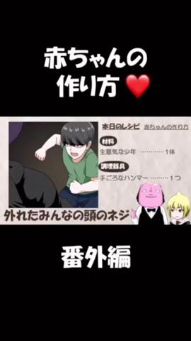 外れたみんなの頭のネジ Youtubeアニメ Youtube