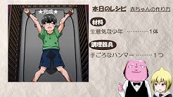 外れたみんなの頭のネジ Youtubeアニメ Youtube