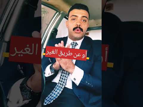 الموقف القانوني في حالة عدم تسليم الصغير لمن صدر له حكم قضائي بالحضانة