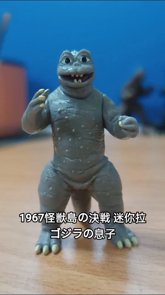 1967怪獣島の決戦 ゴジラの息子 - YouTube