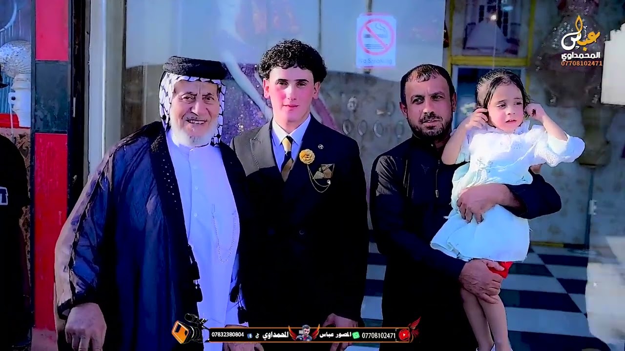 حفل زفاف الغالي حسين رعد البخيتاوي البصره كرمه علي المصور عباس المحمداوي 07708102471