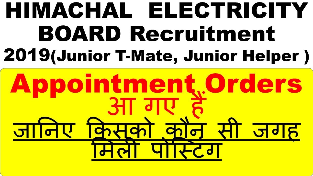 HPSEB Recruitment 2019 | Appointment Orders आ गए |Place of Posting | Junior T Mate(680 Post)