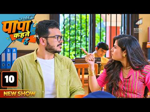Scammer Ki Talaash Mein Police Station Pahunche Pawan-Simran | Episode - 10 | Kyunki Papa Kehte Hain