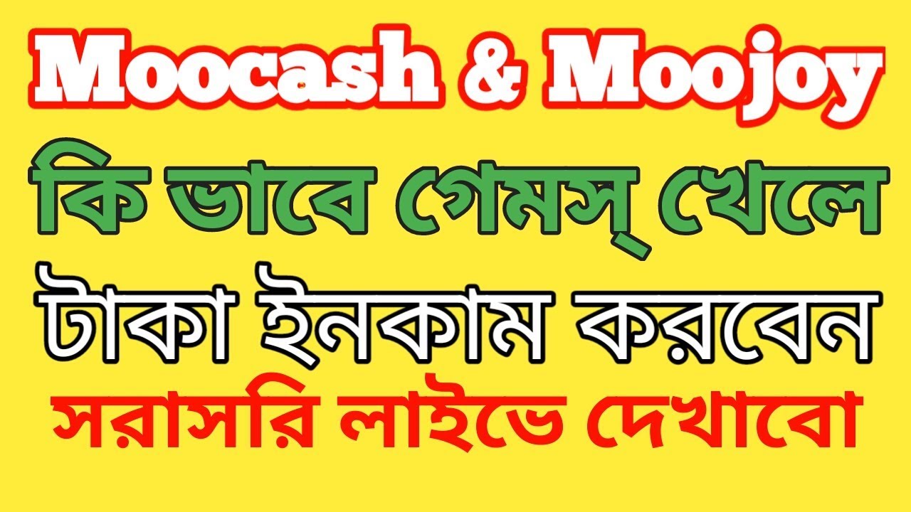 Moocash Earn money Payment  Proof Live A2Z Tutorialbd