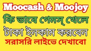 Moocash Earn money Payment  Proof Live A2Z Tutorialbd screenshot 3
