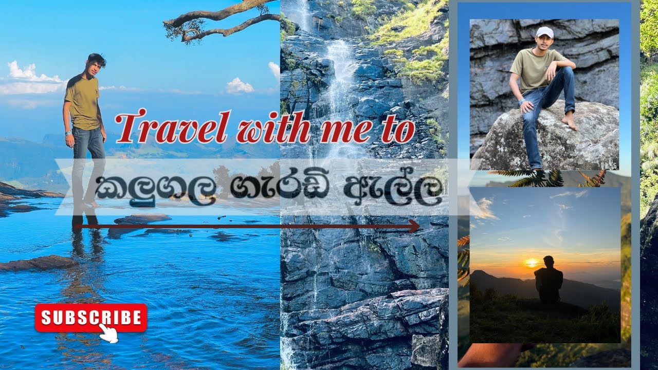 කලුගල ගැරඩි ඇල්ල / Garadi Alla / 