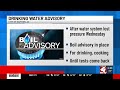 City of Anthon issues boil advisory following loss of pressure
