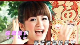 CHUEN THIEN KUAI YA TAU REN CHIEN VOL 1#JESSY IMLEK#MANDARIN#LEFT