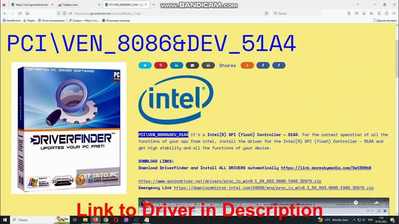 Pci ven 1022 dev 1649