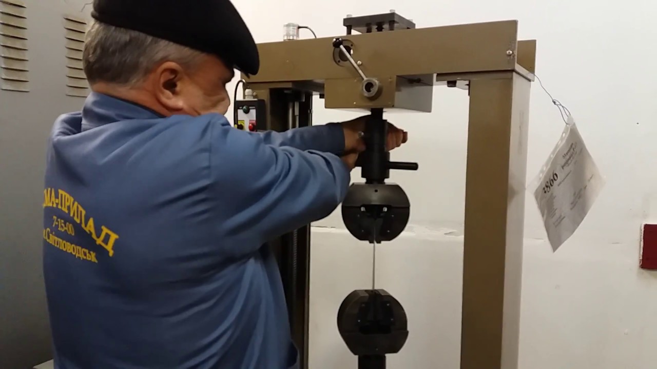 Разрывная машина р 5