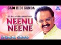 Neenu neene  gadibidi ganda  lyrical  ravichandran  spb  akash audio