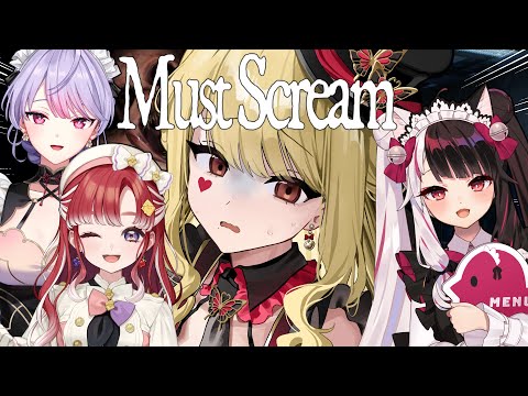 【 MustScream 】叫んだら走れるホラー!?つまり叫びます【ルイス・キャミー/にじさんじ】