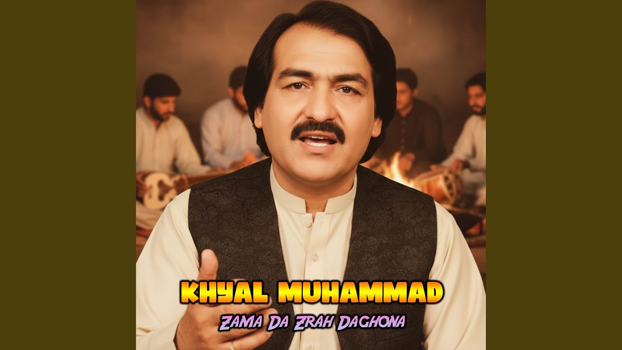 Zama Da Zrah Daghona