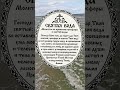 ЧЕМУ УЧИТ НАС ЖИЗНЬ #вера #религия #молитва #православие #жизнь