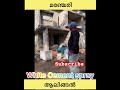 മൊഞ്ചുള്ള മഞ്ചേരിയിൽ ഒരു വൈറ്റ് സിമന്റ് സ്പ്രേ