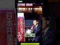 【山添拓】#shorts #山添拓 #日本共産党 #気候危機