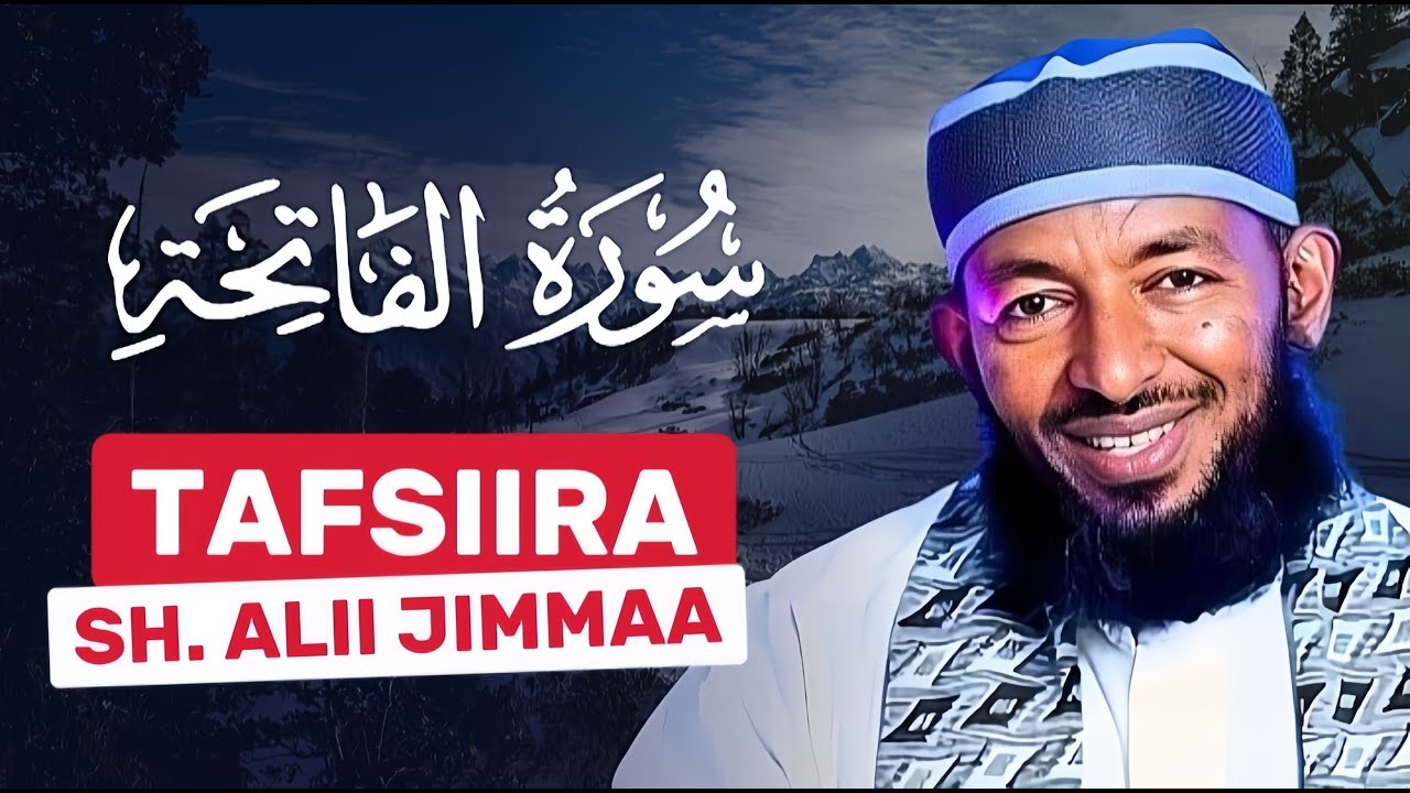 SURATUL FATIHA - سُورَةُ الفَاتِحَة | TAFSIIRA SHEIKH ALII JIMMAA