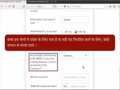 KV Online Admission Portal: Registration (Hindi)