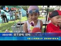 玩水聽電音再吃冰!動物園攜手七股鹽山拚觀光｜記者 涂永全 洪榮斌 吳繢杉｜三立新聞LIVE