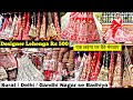 Bridal Lehenga | Cheapest or Attractive lehenga Ka Market | Royal lehenga