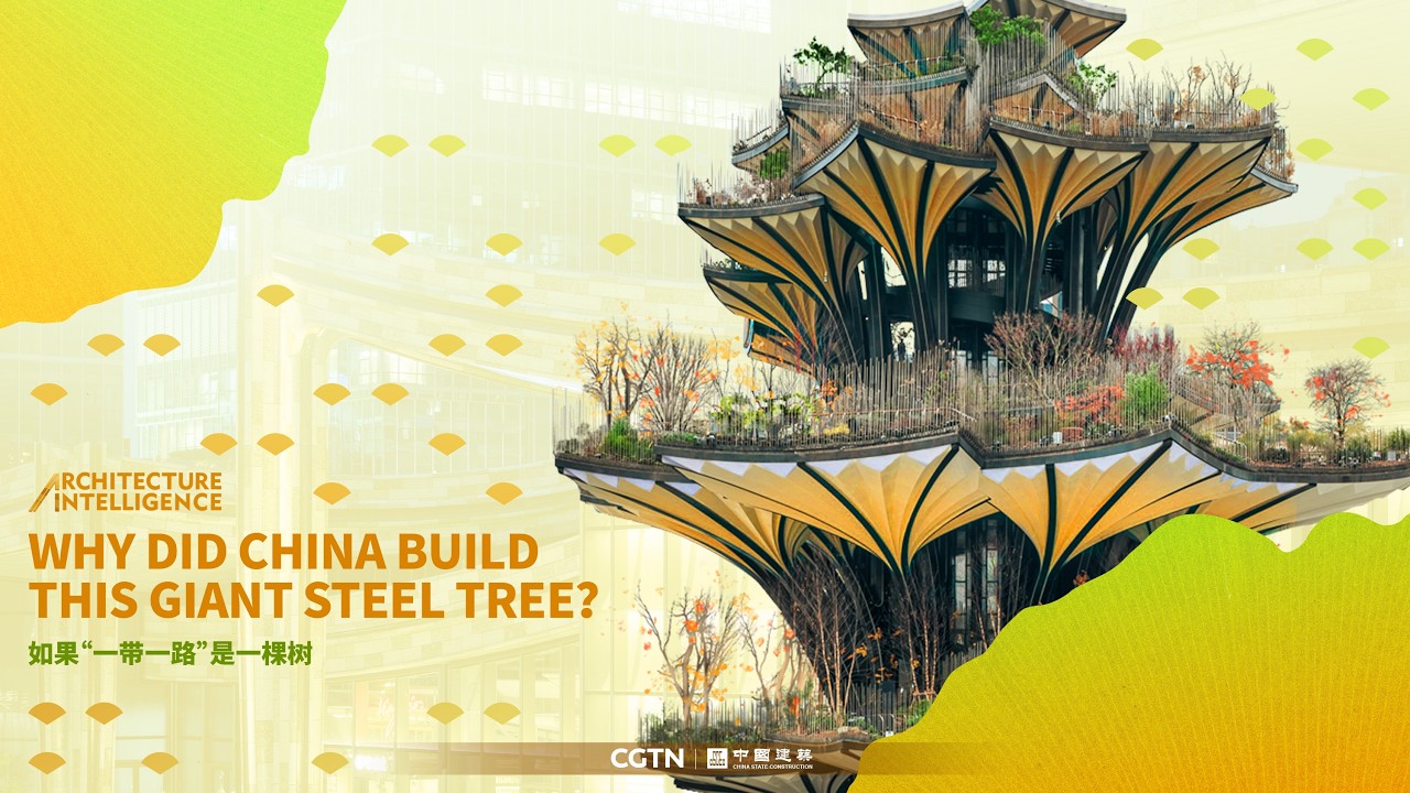 Architecture Intelligence: Why did China build this giant steel tree?