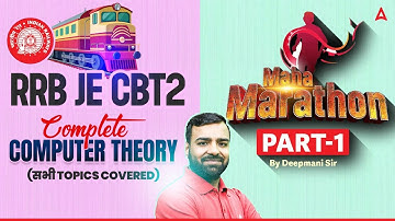 RRB JE CBT 2 Computer Theory Maha Marathon Part-1 | All Topics Covered | By Deepmani Sir